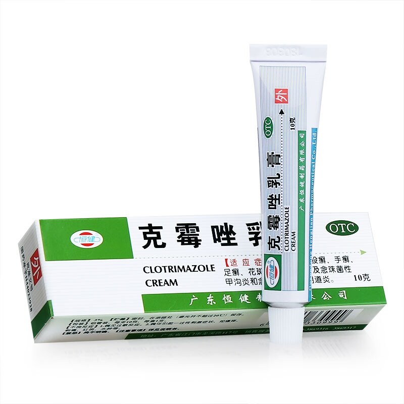 Hengjian clotrimazole cream candida vaginitis vulva itching body jock itch tinea hand and foot