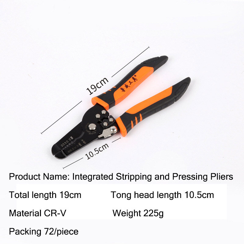 Electrical wire stripping pliers wire stripping artifact wire pressing pliers duck-billed cable multifunctional dial pliers automatic cable stripping pliers