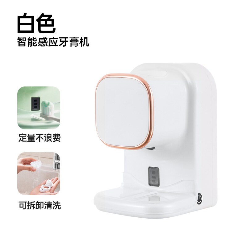 HKStorage Kệ Bàn Chải Đánh Răng Cảm Biến Kem Đánh Răng Điện Cảm Ứng Tự Động Treo Tường Đục Lỗ Phòng Tắm Bóp Kem Đánh Răng Người Lười