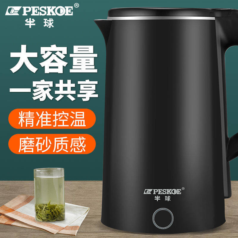 peskoe kettle