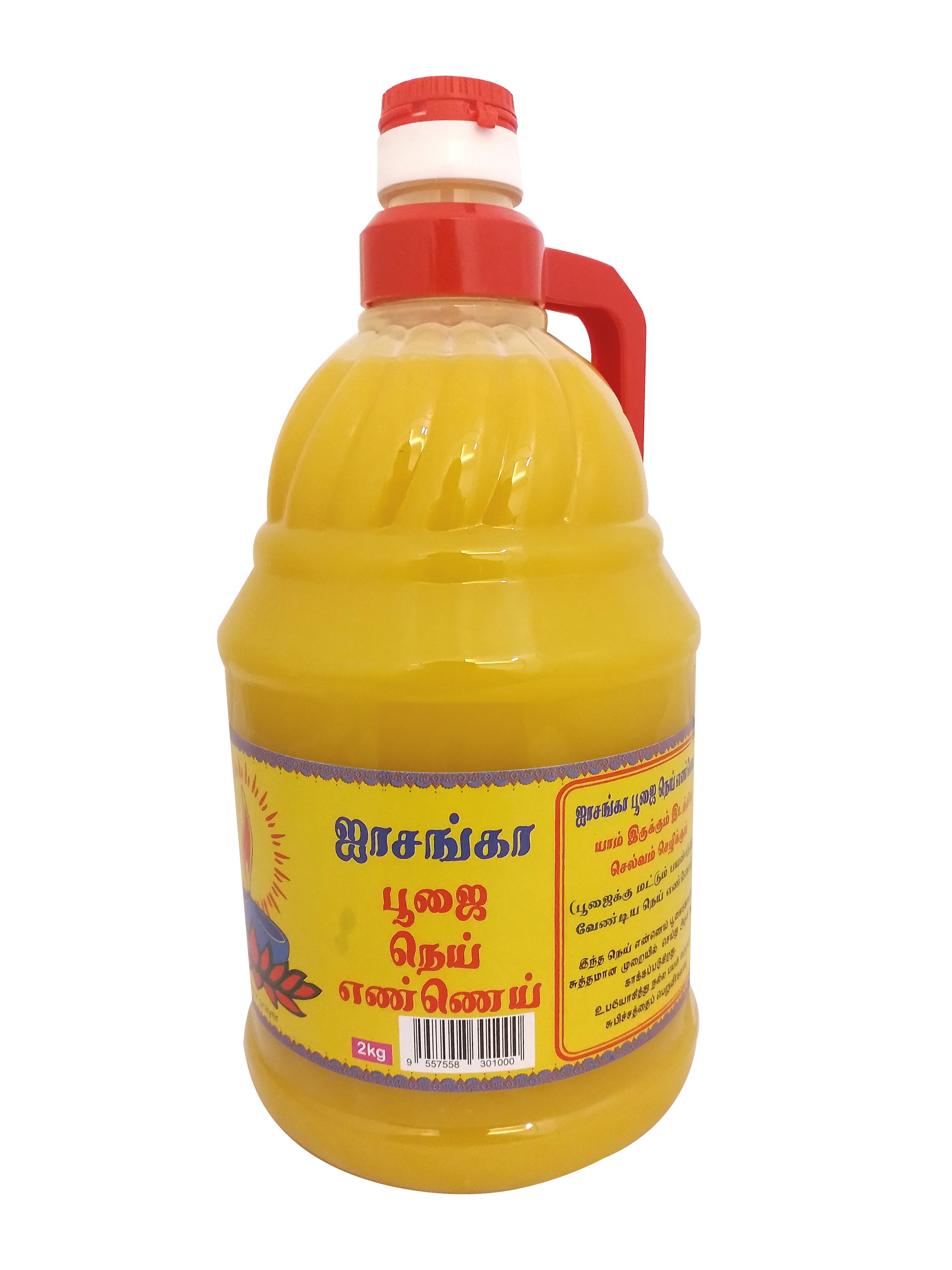 Pooja Ghee Oil 2kg Lazada