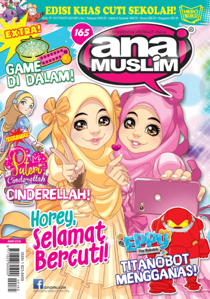 Majalah Ana Muslim Edisi 165-176 [Buku Bacaan Kanak-Kanak 7 Tahun Ke Atas] Malaysia