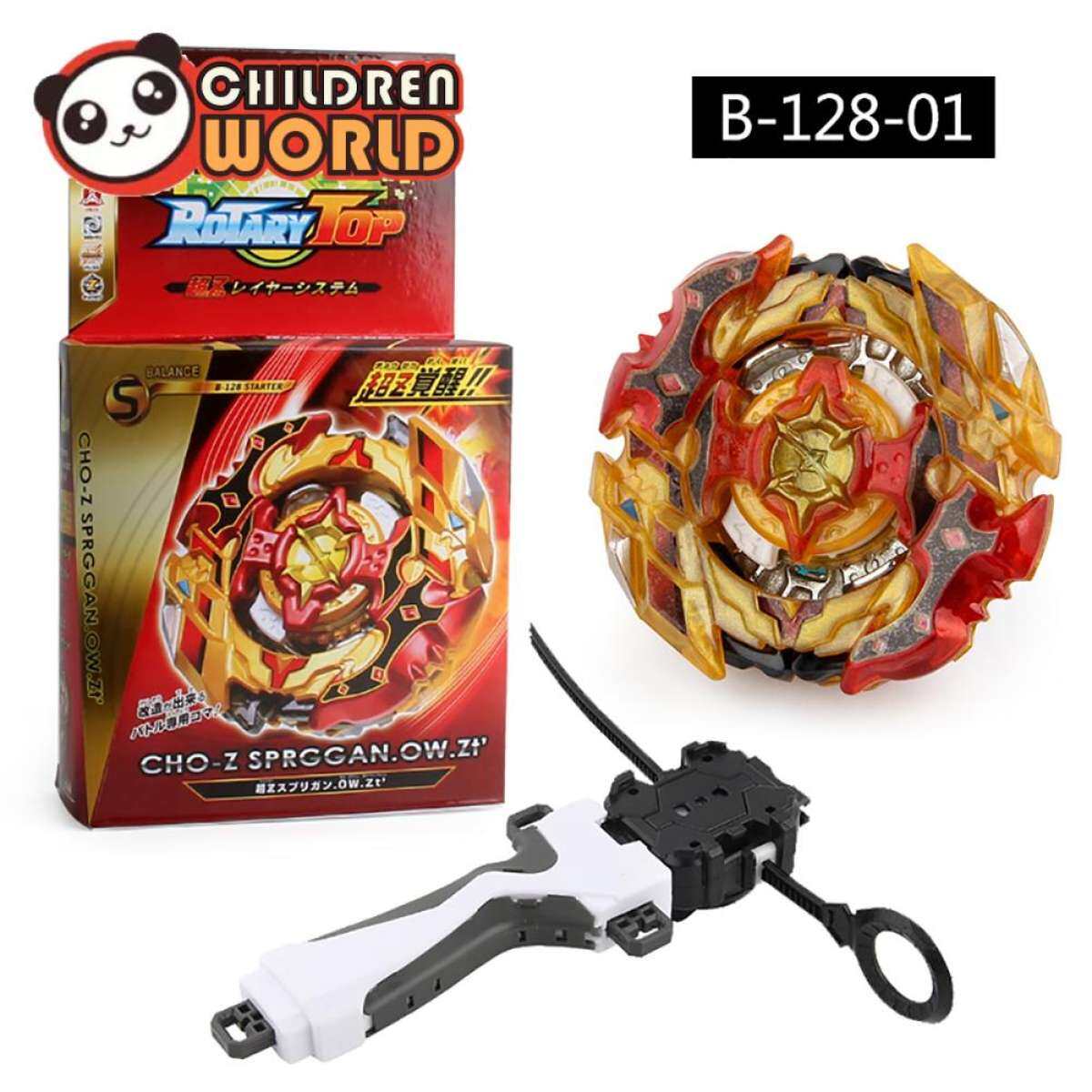 Childrenworld Beyblade Burst B-128 B-129 Turbo Achilles Spinning Tops with Launcher