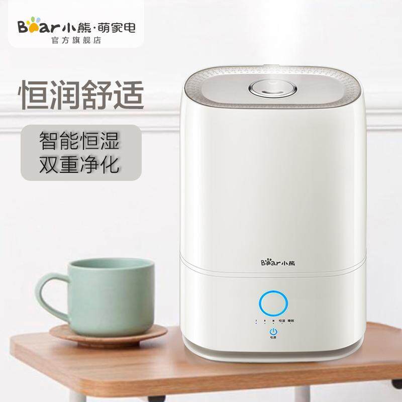 Bear JSQ-C50T2 humidifier Household clean air humidification Office 5 liters large capacity intelligent constant humidity white Singapore
