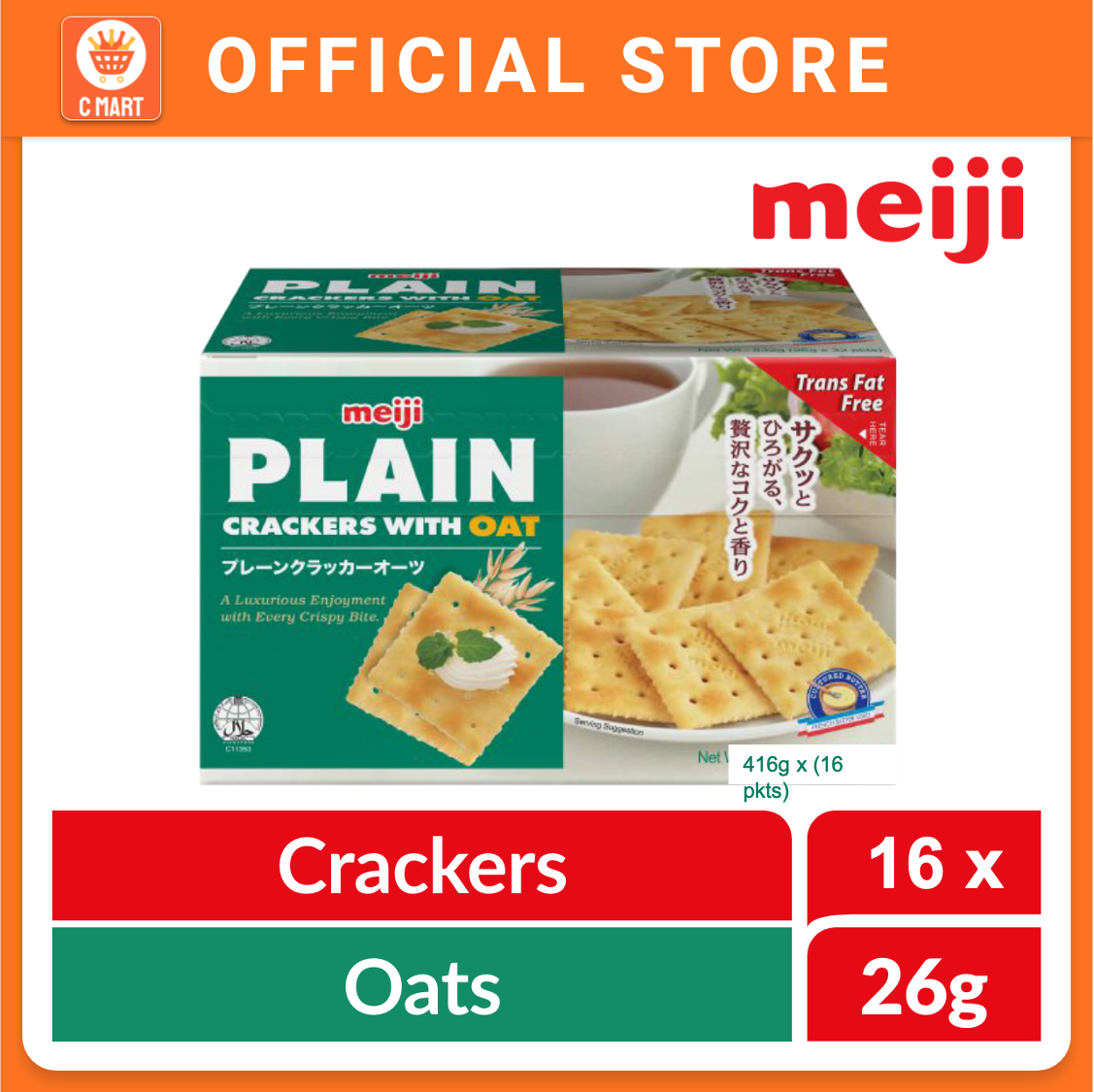 Meiji Plain Crackers Oat Biscuits Japan Oat 416g日本明治燕麦苏打饼干 | Lazada