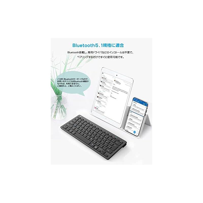 Ewin Keyboard Wireless bluetooth mini keyboard with JIS standard Japanese alignment ios android Windows mac multi-system compatible iphone ipad PC smartphone tablet freely switch between three devices Lightweight, ultra thin, Japanese manual Black