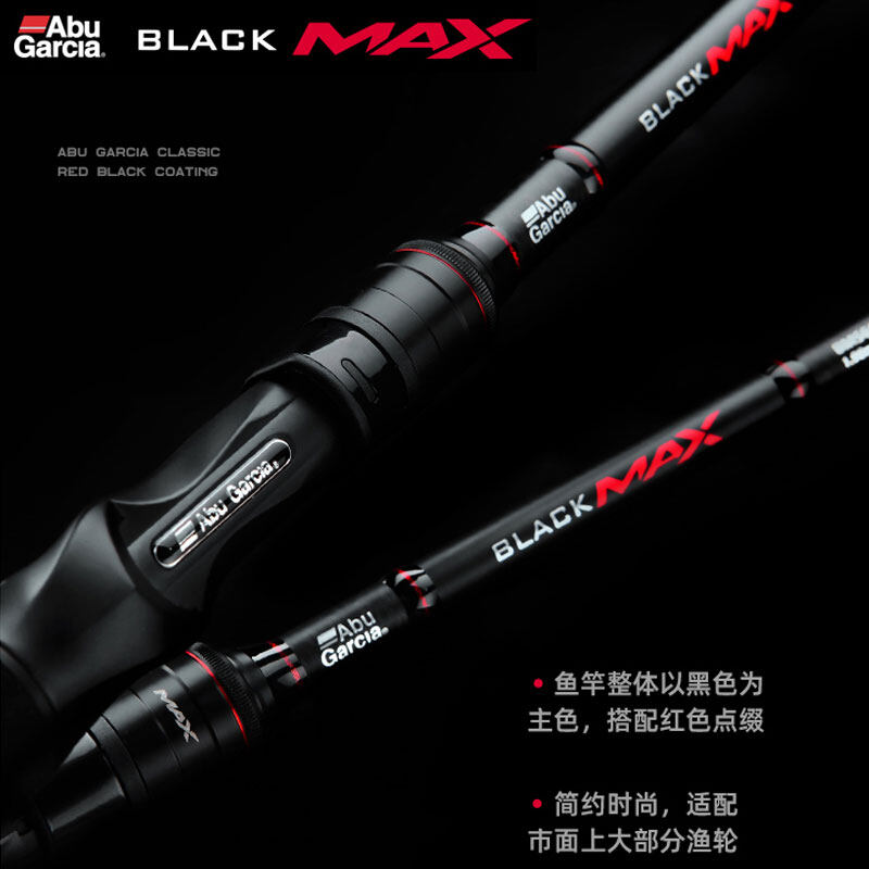 Abu Garcia [genuine product] 2023 Latest research and Generation Black Max  BMAX Fishing Rod 2 Rod Tips ，Power:M+ML 1.98M/2.13M/ high Carbon  Spinning/casting Fishing Rod New material coating