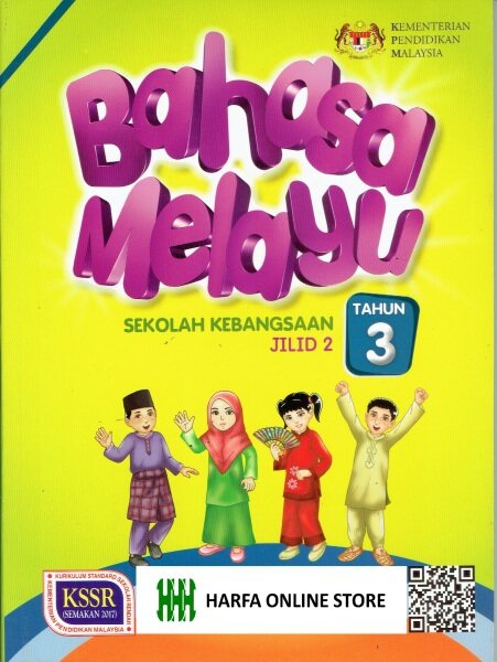 Buku Teks Bahasa Melayu Jilid 2 Tahun 3 KSSR Malaysia