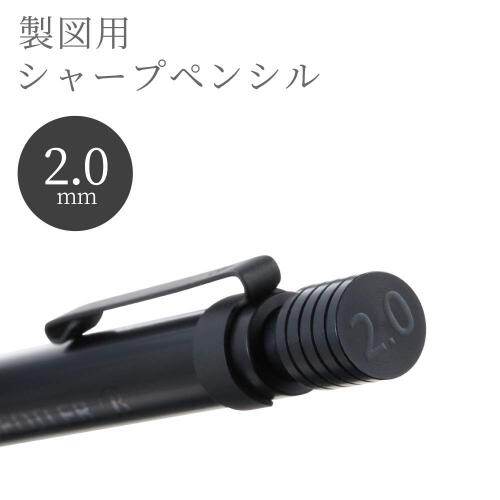 Steedler mechanical pencil 2mm all black 925 35-20B for drafting