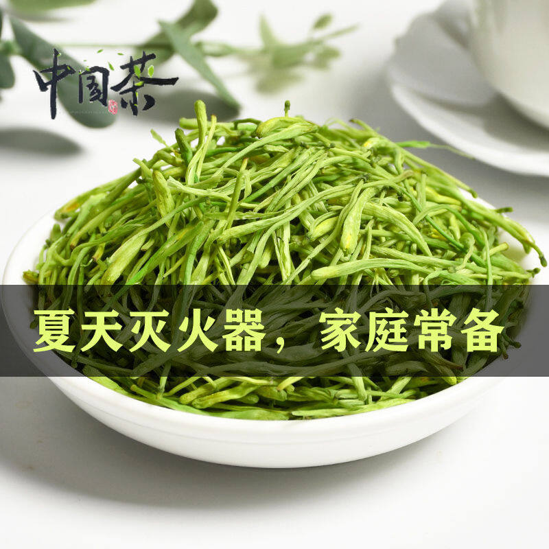 (Chuyển phát nhanh chất lượng cao) Trà kim ngân 95g