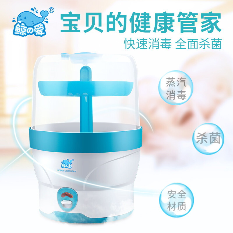steamer bottle baby