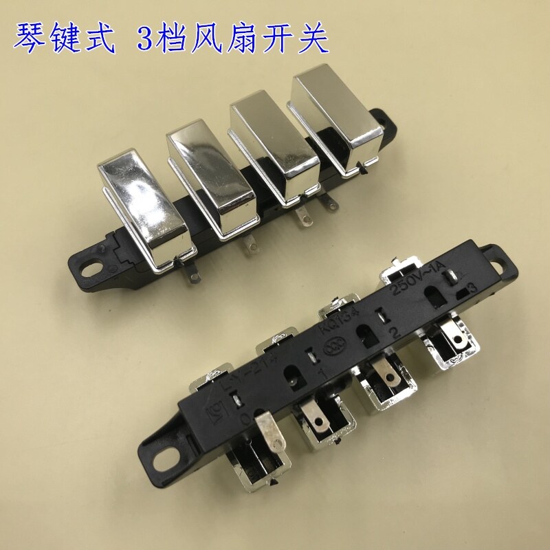 Universal desktop fan accessories Floor fan switch Piano key switch 4