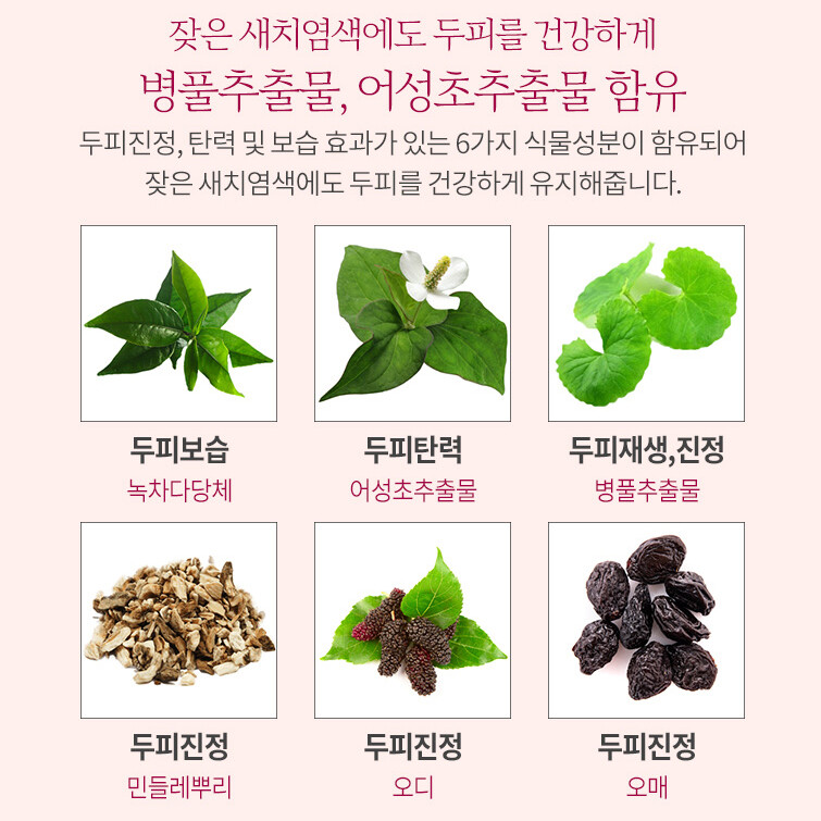 Kem Nhuộm Tóc Màu Sáng RYO 120G