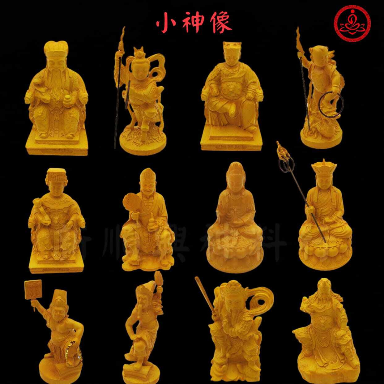 天照皇大神2 塔吉克斯坦| 20 迪拉姆硬币| 皇冠| 星星| 大面值| Km:4.2 | 2006