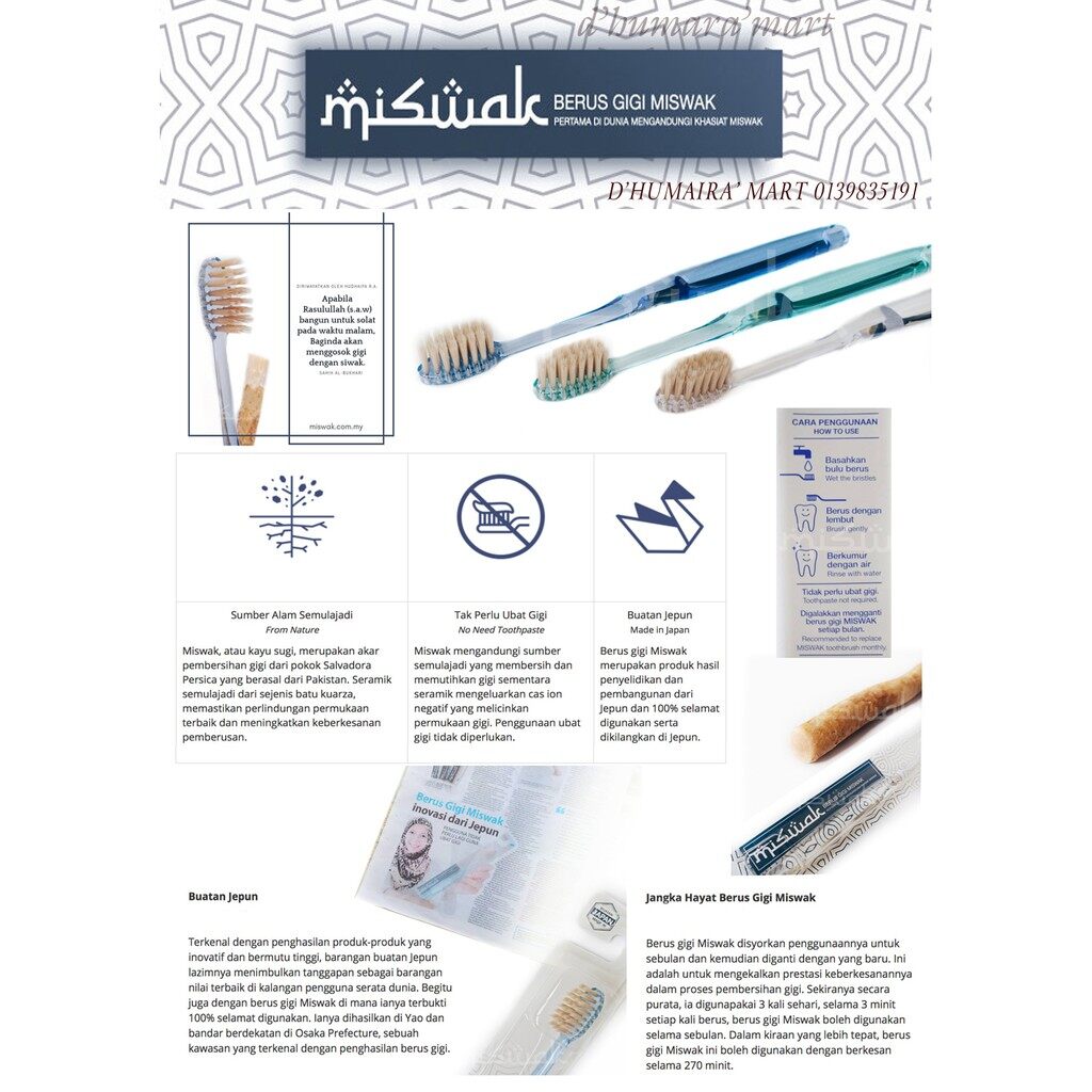 cara guna miswak