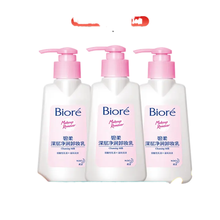 biore cleansing milk