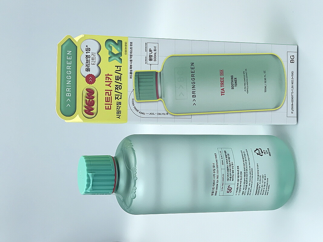 [Mang xanh] cây trà cica làm dịu 250ml/500ml