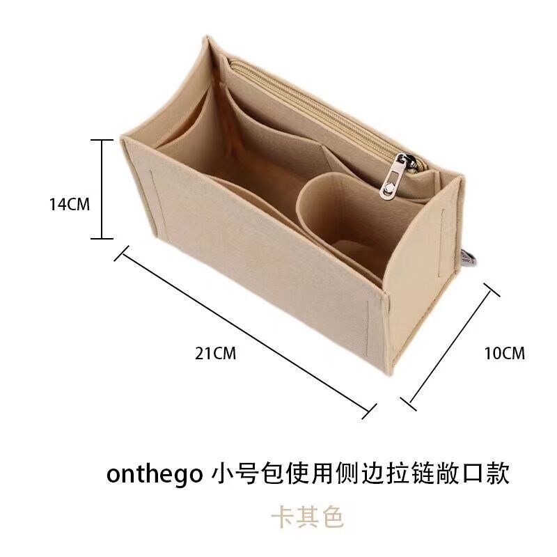Onthego liner bag is suitable for LVONTHEGO small medium and large handbag inner support bag liner bag