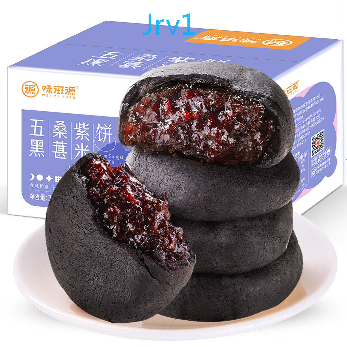 Five Black Mulberry Purple Rice Cake 300g Bread Whole Box Breakfast