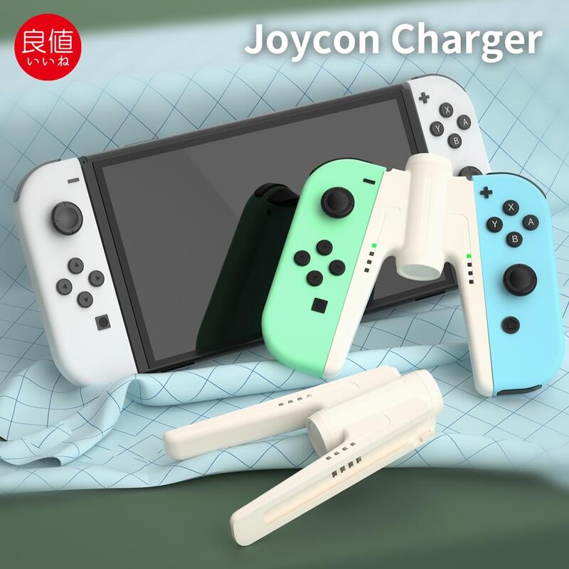 IINE Tay Cầm Sạc Joypad Đế Sạc Hình Cầu Tương Thích Nintendo Switch/Switch OLED Joycon