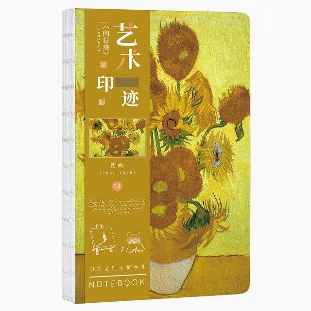Korean stationery art hand account book sketchbook Van Gogh oil painting A5 retro notepad hand account blank notebook