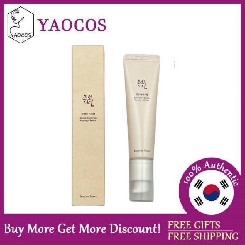 [Vẻ đẹp của Joseon] hồi sinh Huyết thanh dưỡng mắt Sâm + võng mạc 30ml