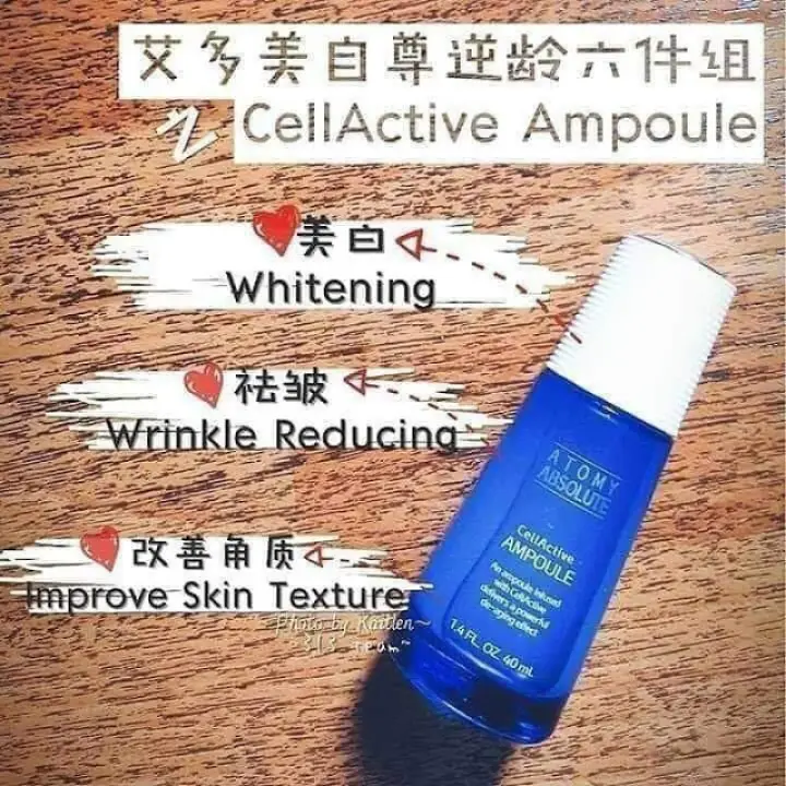 atomy absolute cell active