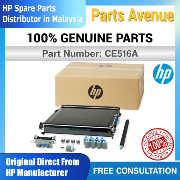 hp ce516a
