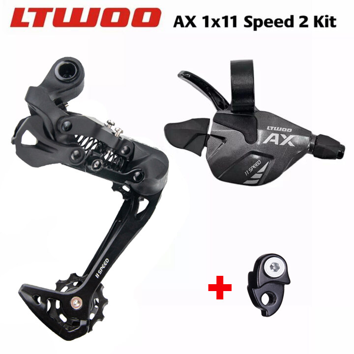 ltwoo ae 無線シフトキット