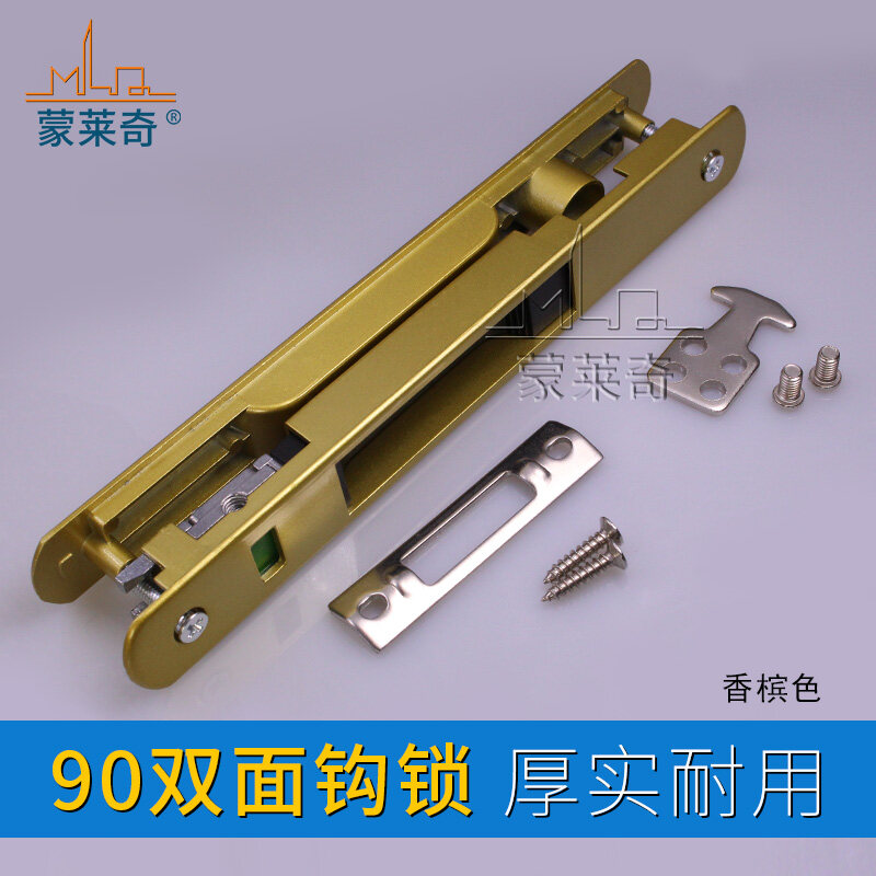 Extended hook lock sliding door strip lock sliding door doublesided