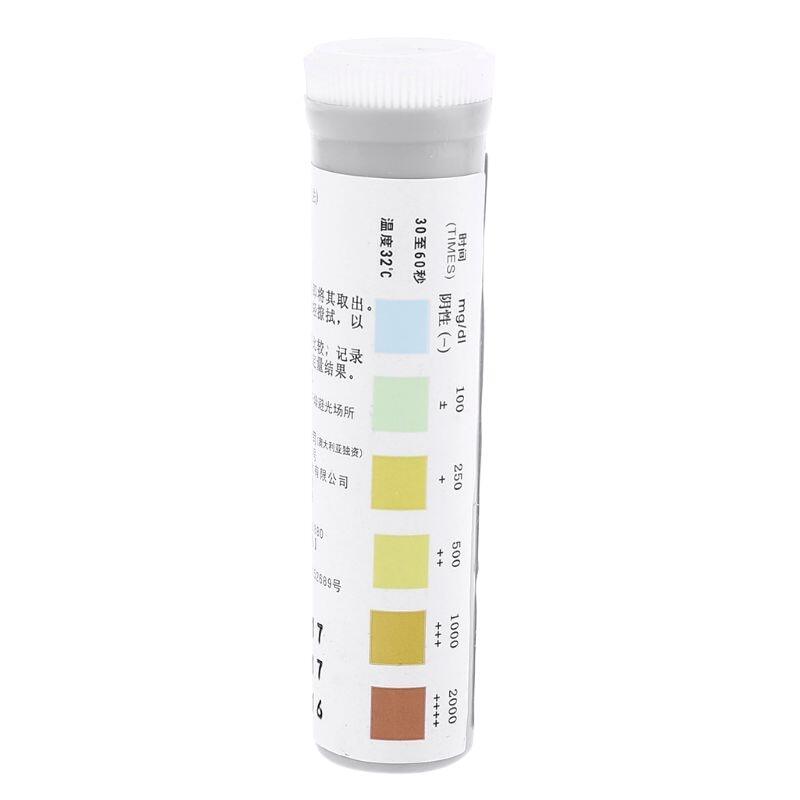 20 Strips Urinalysis Glucose Diabetes Urine Test Strip For Urinalysis ...