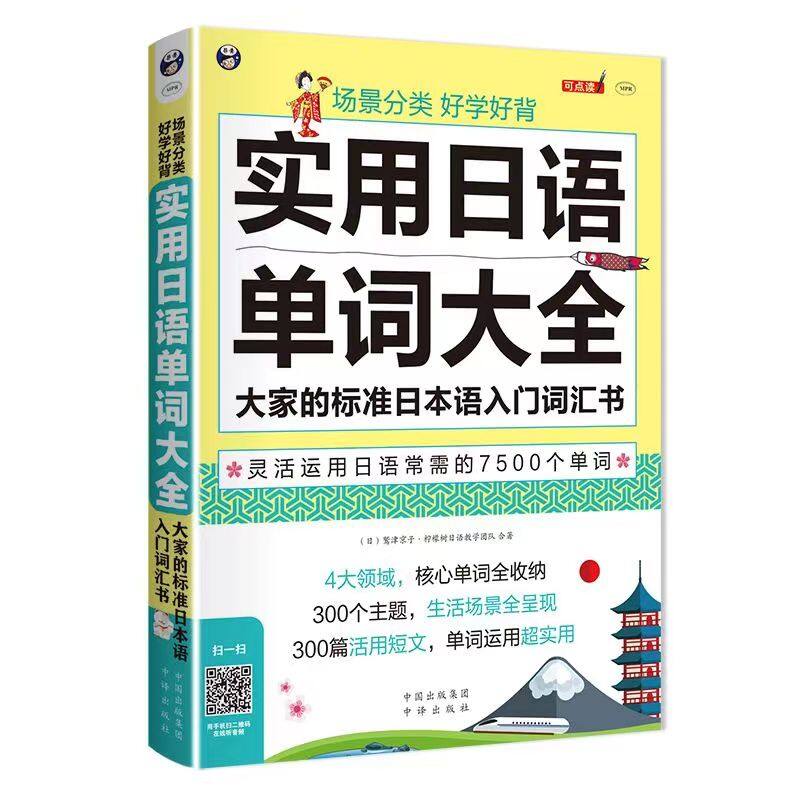 日语书1000日元一本，可分开卖 日语书1000日元一本，可分开卖 - メルカリ