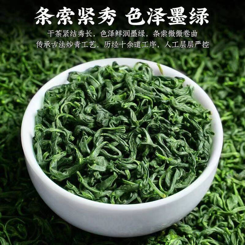 (High Quality, Fast Delivery) [Hot Selling]【热卖中】高山云雾绿茶 新茶清明前 浓香袋装 Mountain Cloud Green Tea New Tea Before Qingming Luxiang Bag