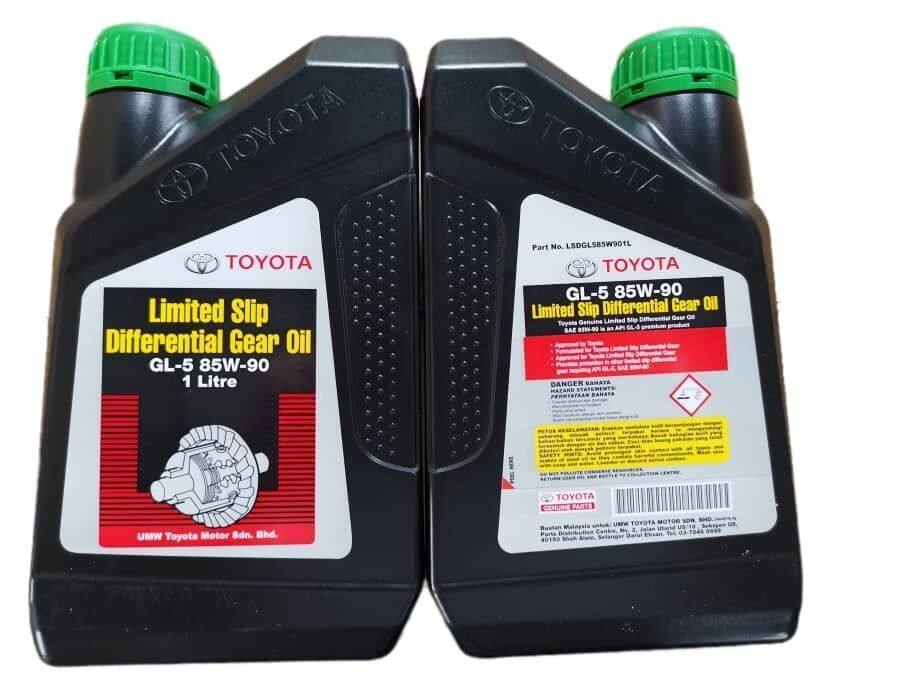 Toyota Limited Slip Differential Gear Oil Axle GL 85w90{1liter) LSD