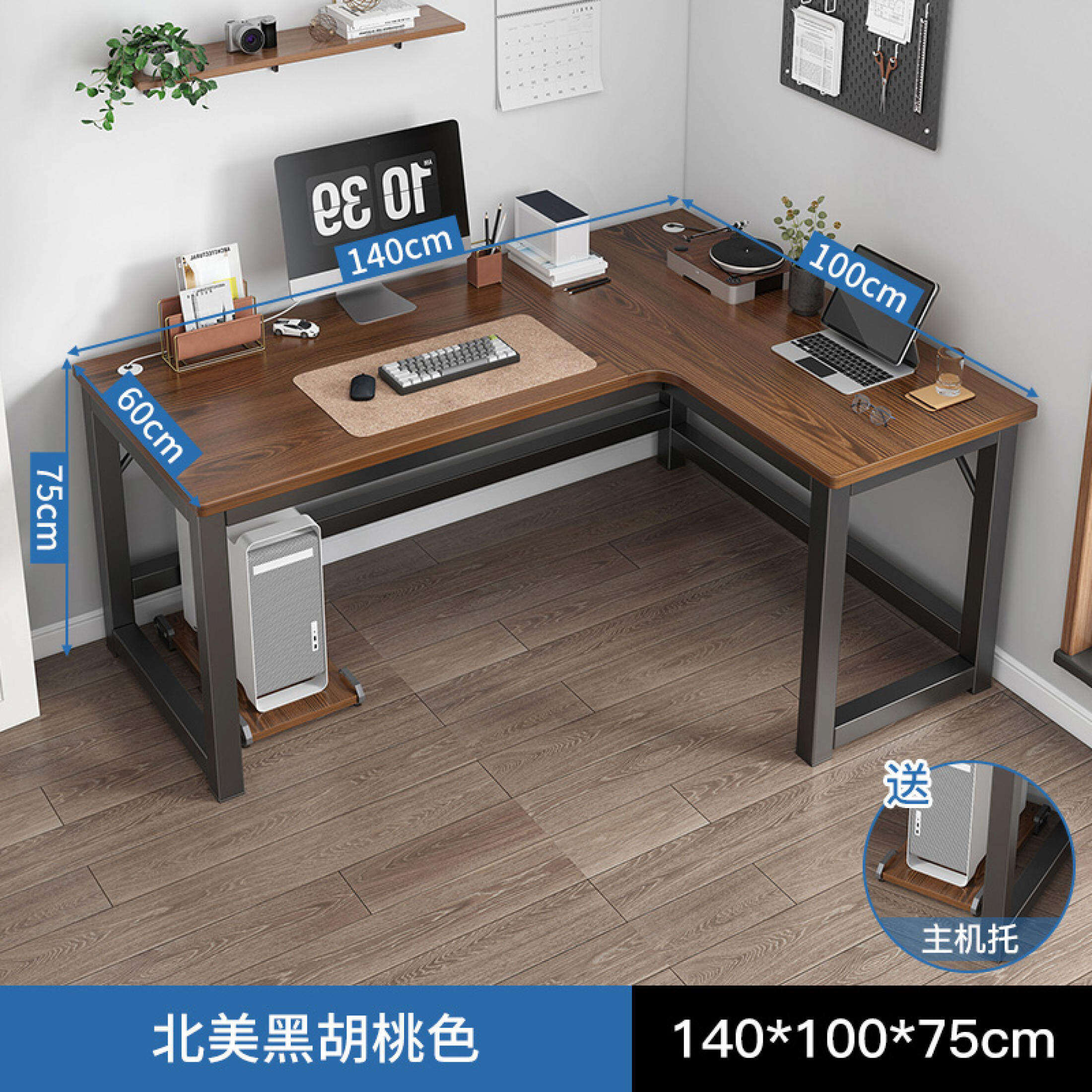 60cm deals corner desk