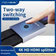 ACASIS HDMI Splitter Switch Bi-Direction 4K HDMI Switcher 1×2/2×1 Adapter 2 in 1 out Converter for PS4/3 TV Box-Intl