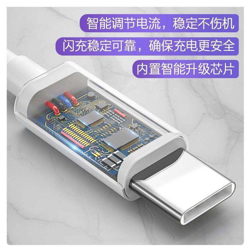 Applicable to OPPO 80W fast charging Cable USB Type C charging Cable Realme GT Neo2/Neo3 data Cable  oppo 150W mobile phone charging Cable