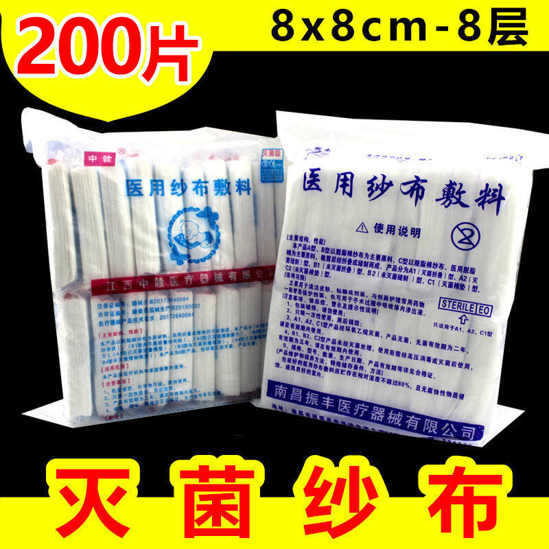 Jual Kasa Steril Bayi Terbaru Lazada Co Id