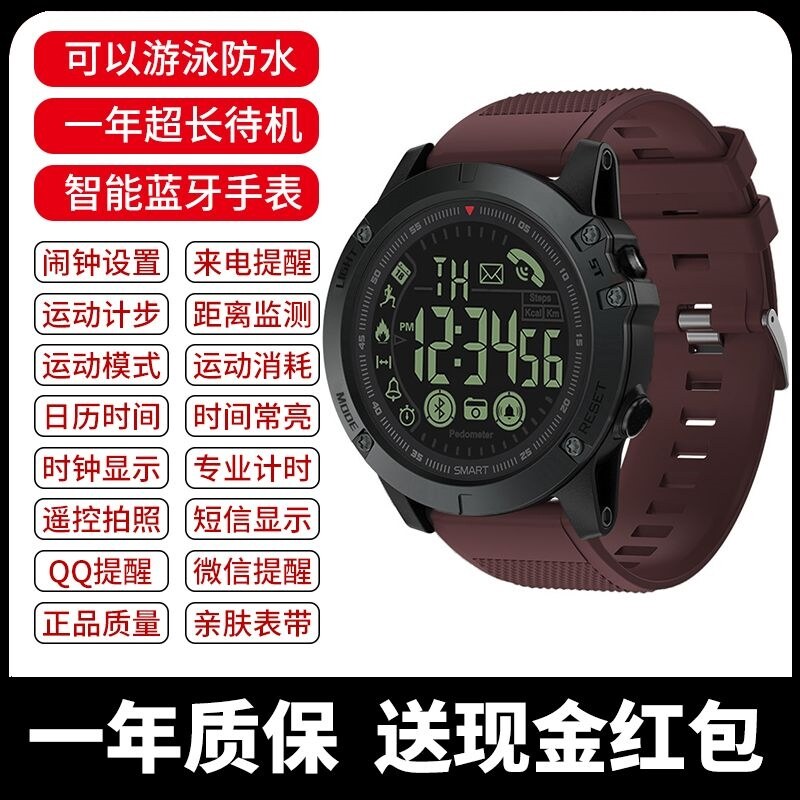 T2 tact outlet smartwatch