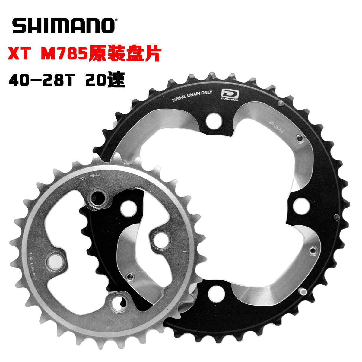 shimano xt m785 crankset