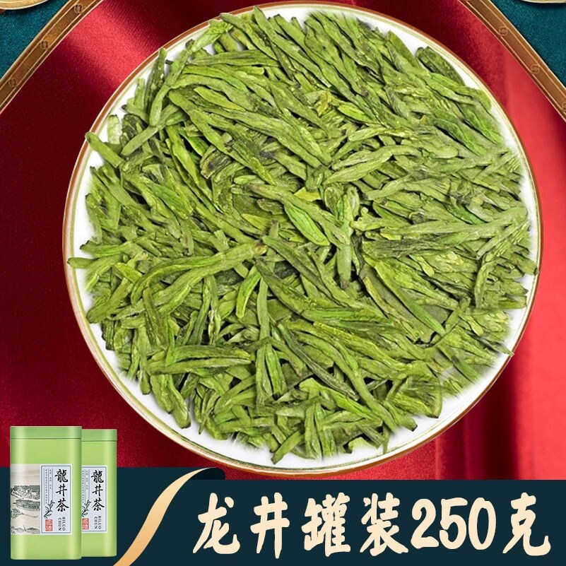 Special-grade high-grade Longjing tea 2022 new tea authentic Ming Dynasty picks tender sprouts bean-flavored green tea canned 125g