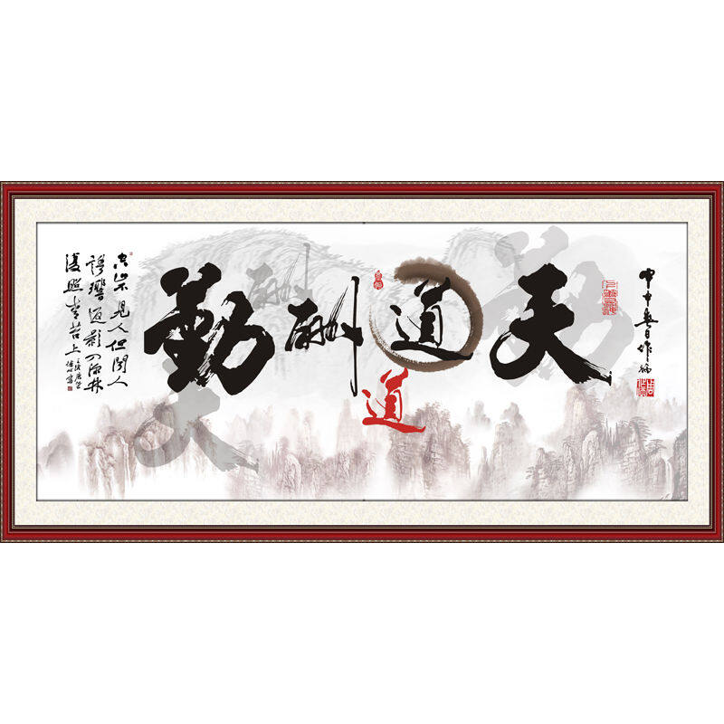 40 80cm Pepatah Cina Kuno Stiker Dinding Kaligrafi Perekat Diri Lukisan Ruang Kantor Inspirasi Dekoratif Lazada Indonesia