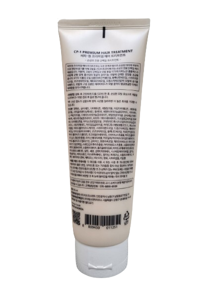 [CP-1] Dưỡng Tóc Cao Cấp 250Ml