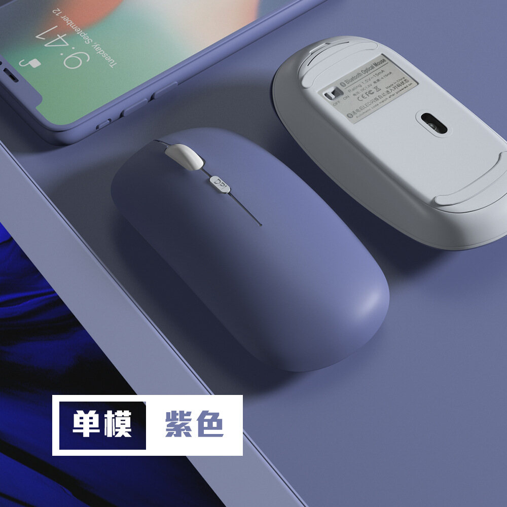 Bluetooth-compatible Mouse Dual Mode Silent Rechargeable Portable Wireless Mouse For Mobile Phone Office Tablet