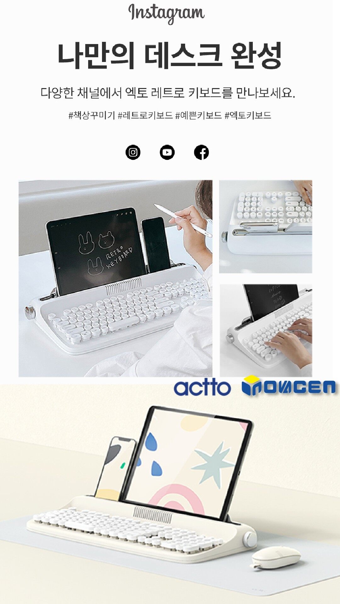 Bàn Phím ACTTO B503, Bàn Phím Máy Đánh Chữ Retro Bluetooth 5.0 Không Dây Có Chân Đế Tích Hợp Cho Điện Thoại, Máy Tính Bảng Hỗ Trợ Android/Windows/IOS