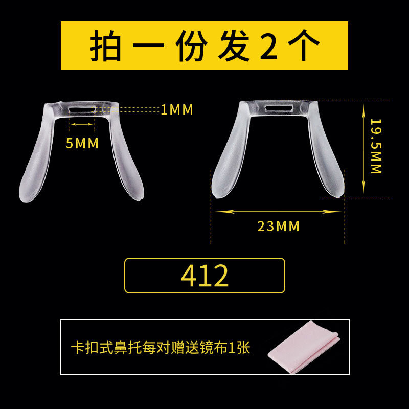 Giá bán Kính Miếng Đệm Mũi, Đệm Hơi Chống Trượt Silicon, Miếng Đệm Mũi, Khung Kính Siêu Mềm, Miếng Đệm Mũi Cắm Vào, Phụ Kiện Mắt Gửi Tuốc Nơ Vít + Ốc Vít + Vải Tráng Gương