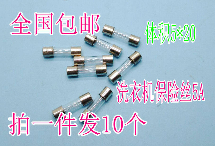 Fuse 5A a tubular fuse breaker for washing machine explosionproof thermal fuse for TV, air