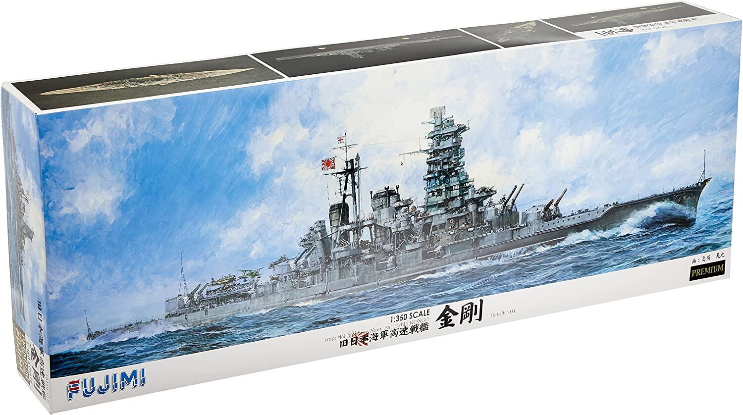 Fujimi Model 1/350 Ship Model SPOT Series Former IJN High Speed ...