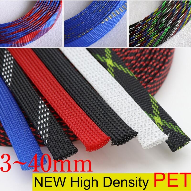 25mm Dia 3 Weave Expandable Braided PET Cable Sleeving High Densely 1/5/10/20M 