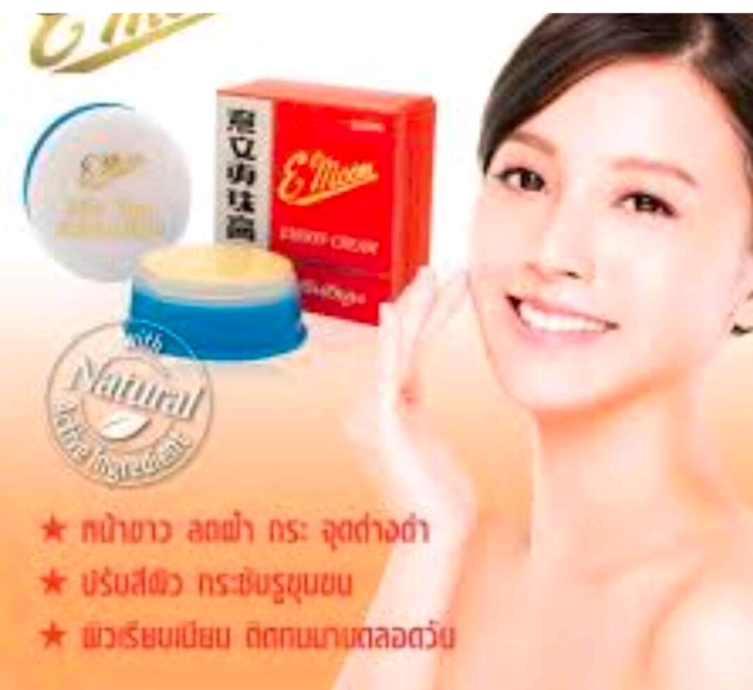 Kem duong trang da / Face & body whitening cream in 7 days 20g / 1 Pack